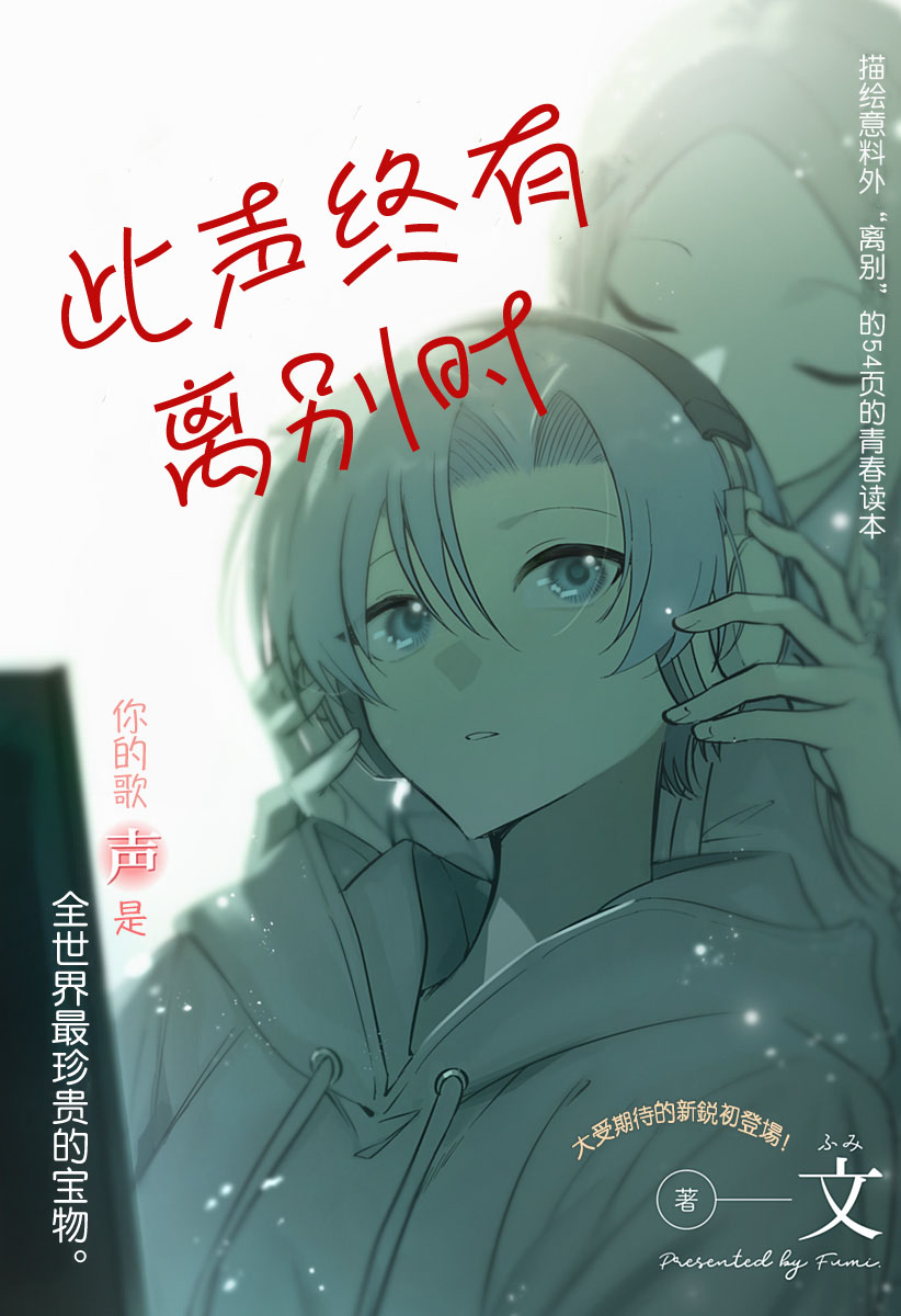 全一话0