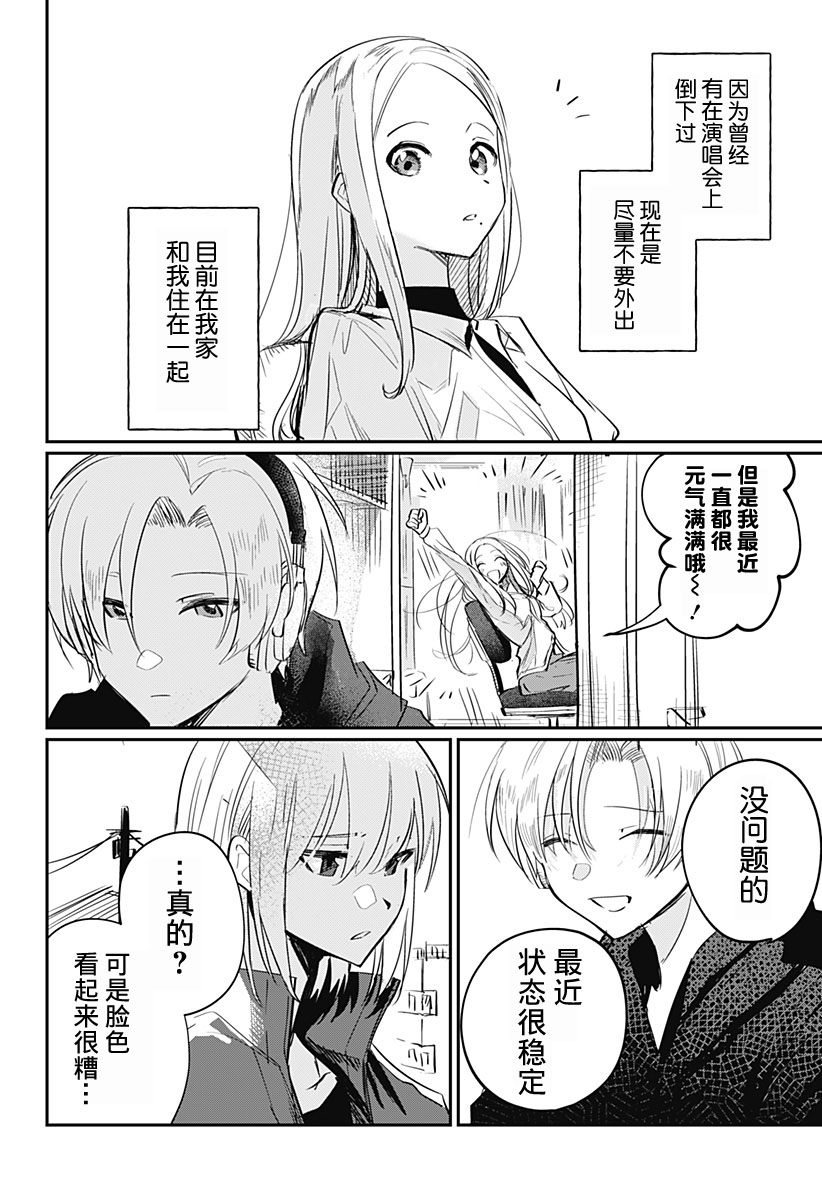 全一话12