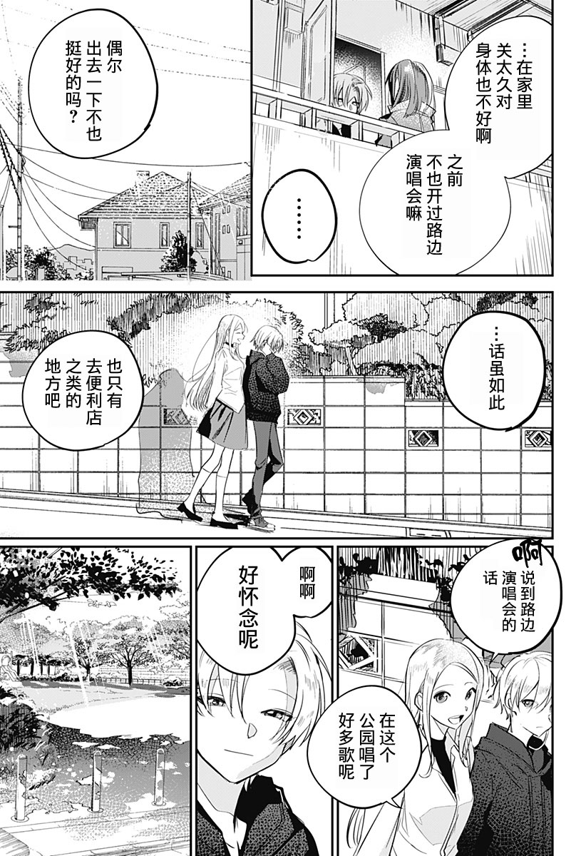 全一话13