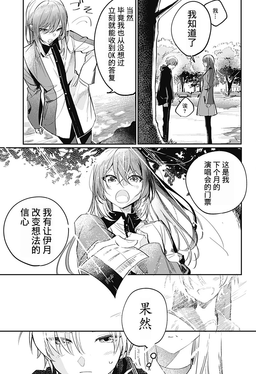全一话19