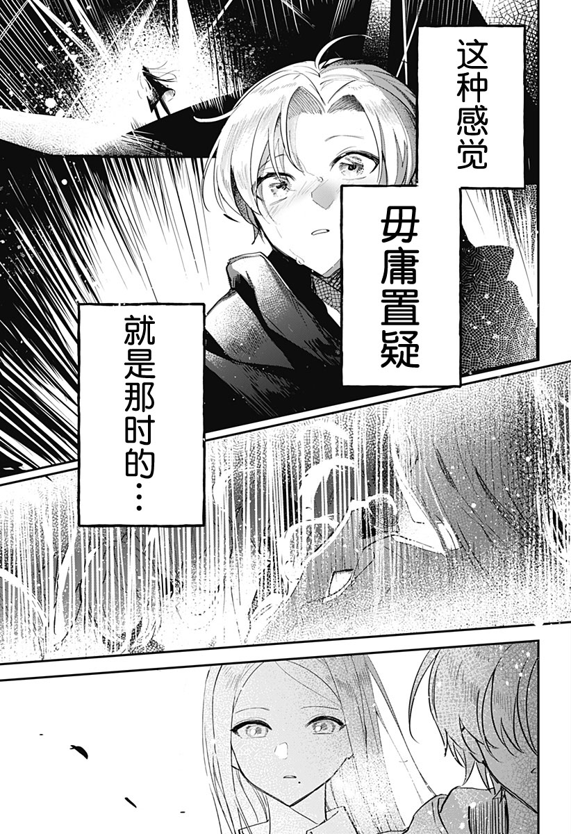 全一话25