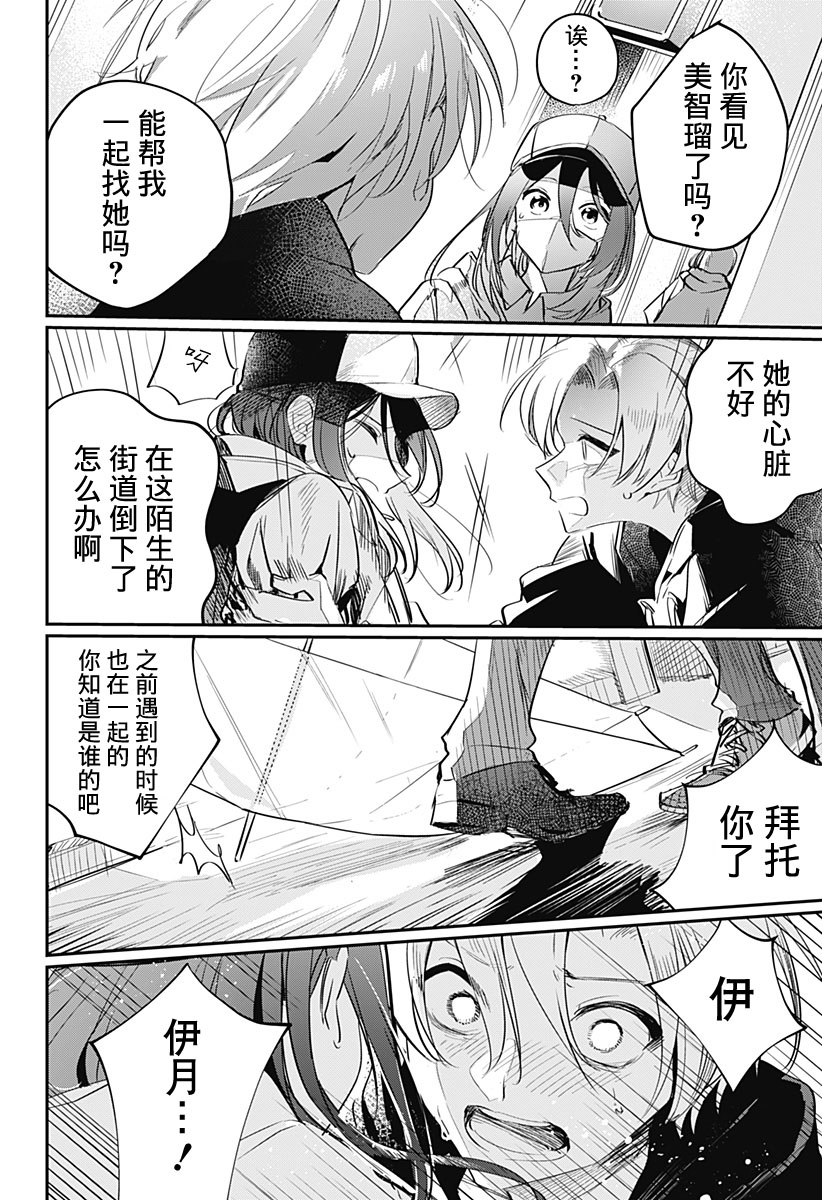 全一话28