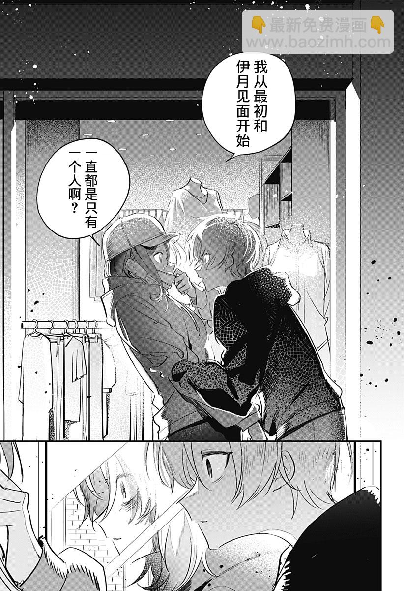 全一话29