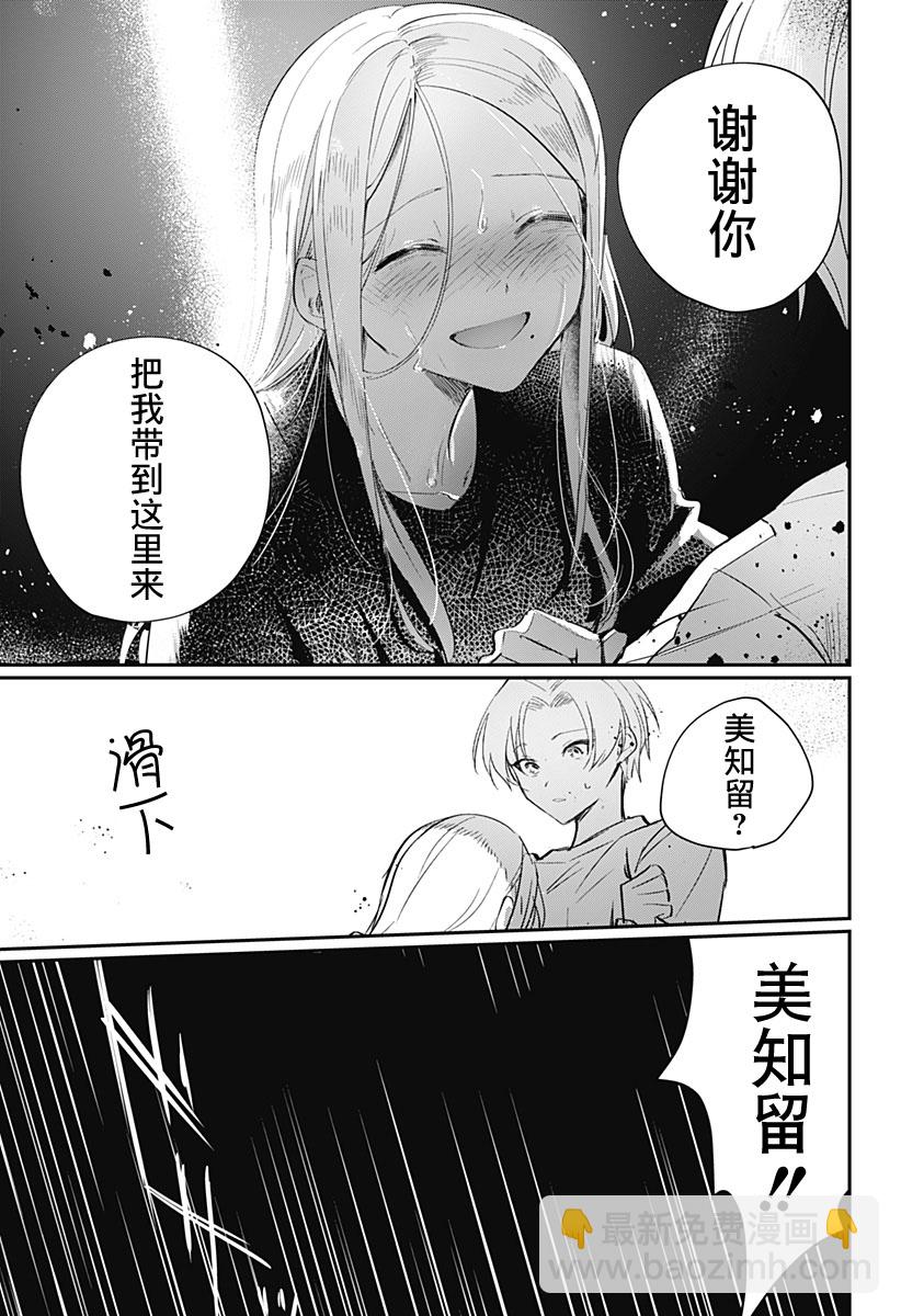 全一话33