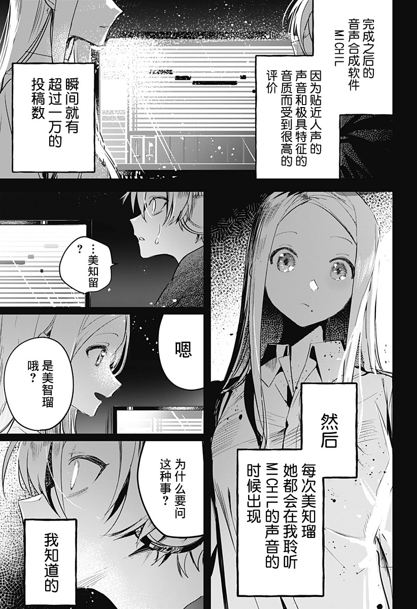 全一话37