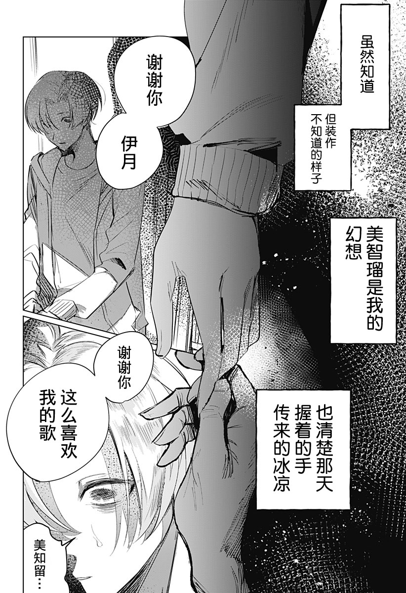 全一话38