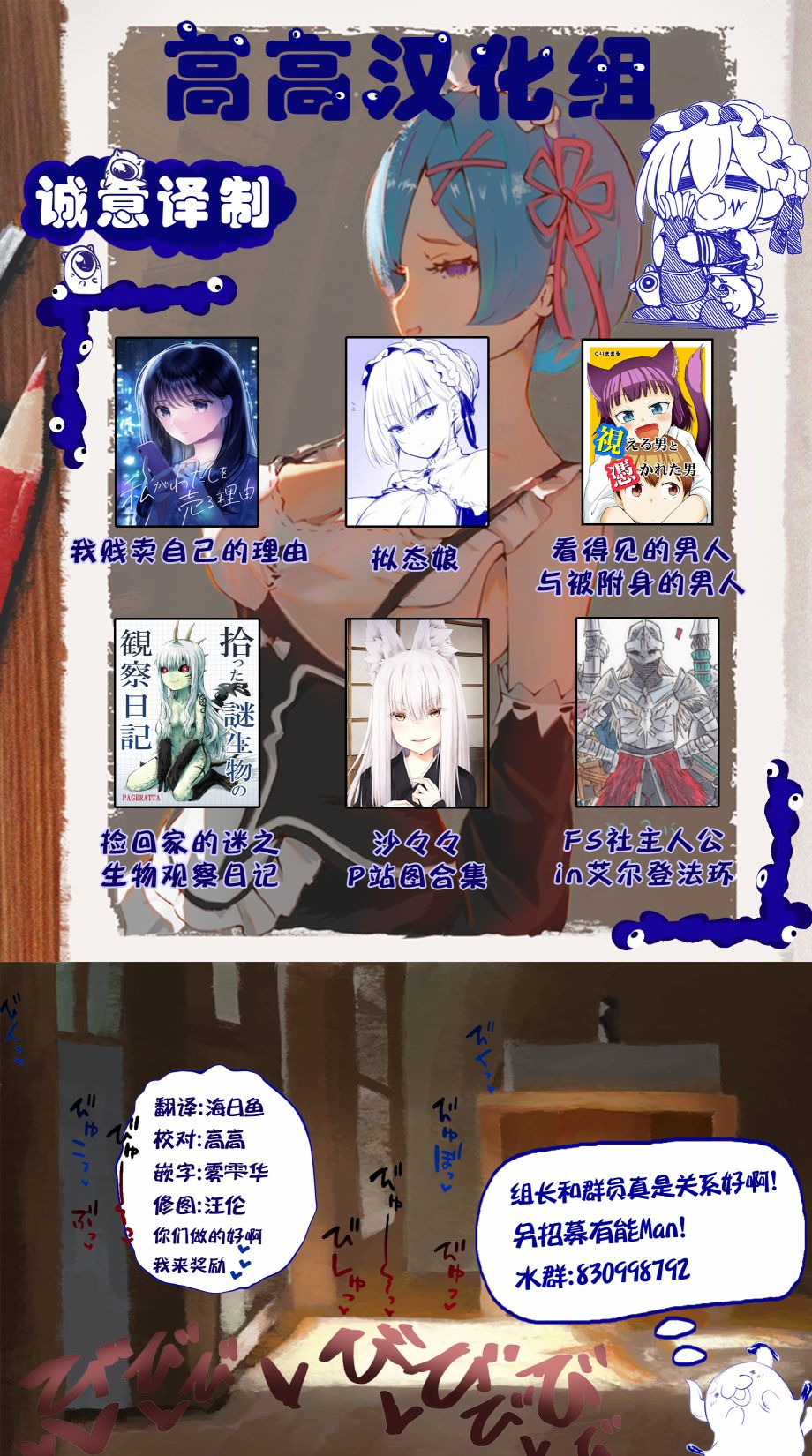 全一话59