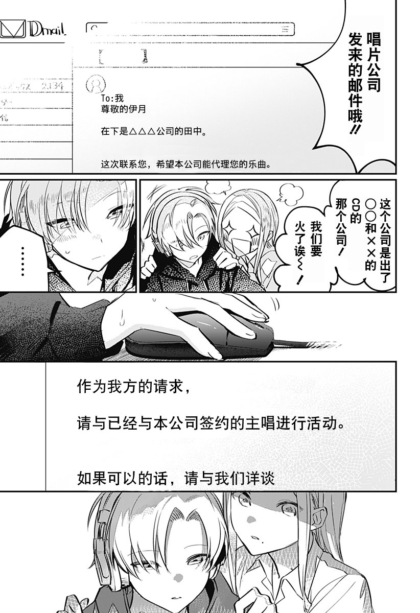 全一话7