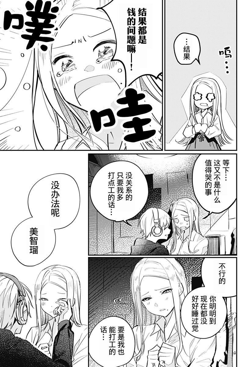 全一话9