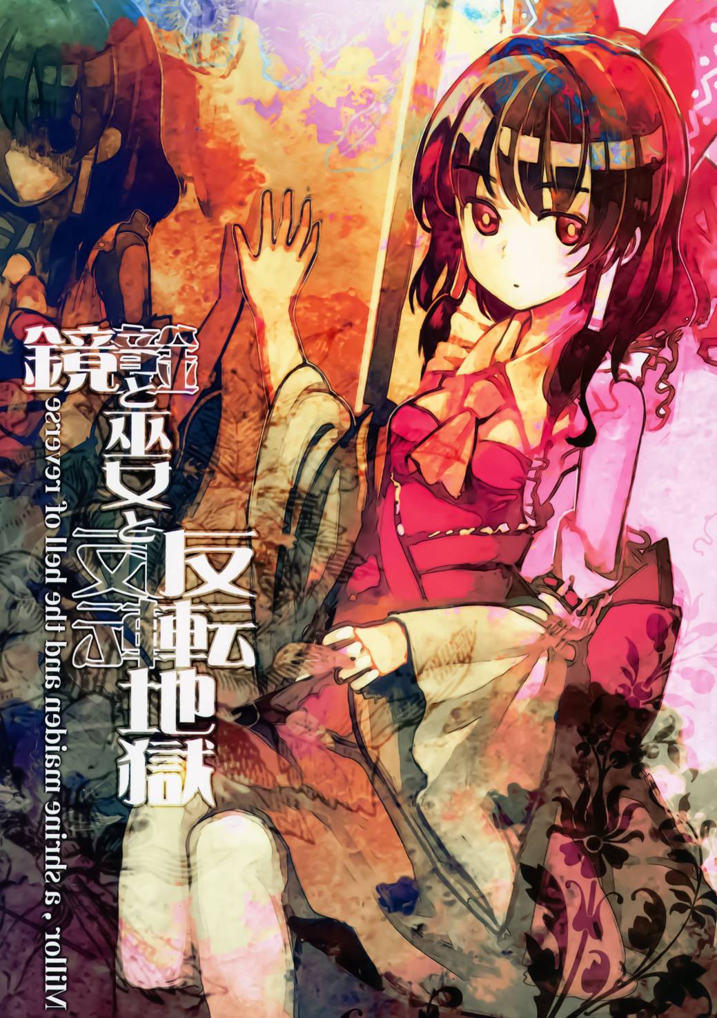 第01话0