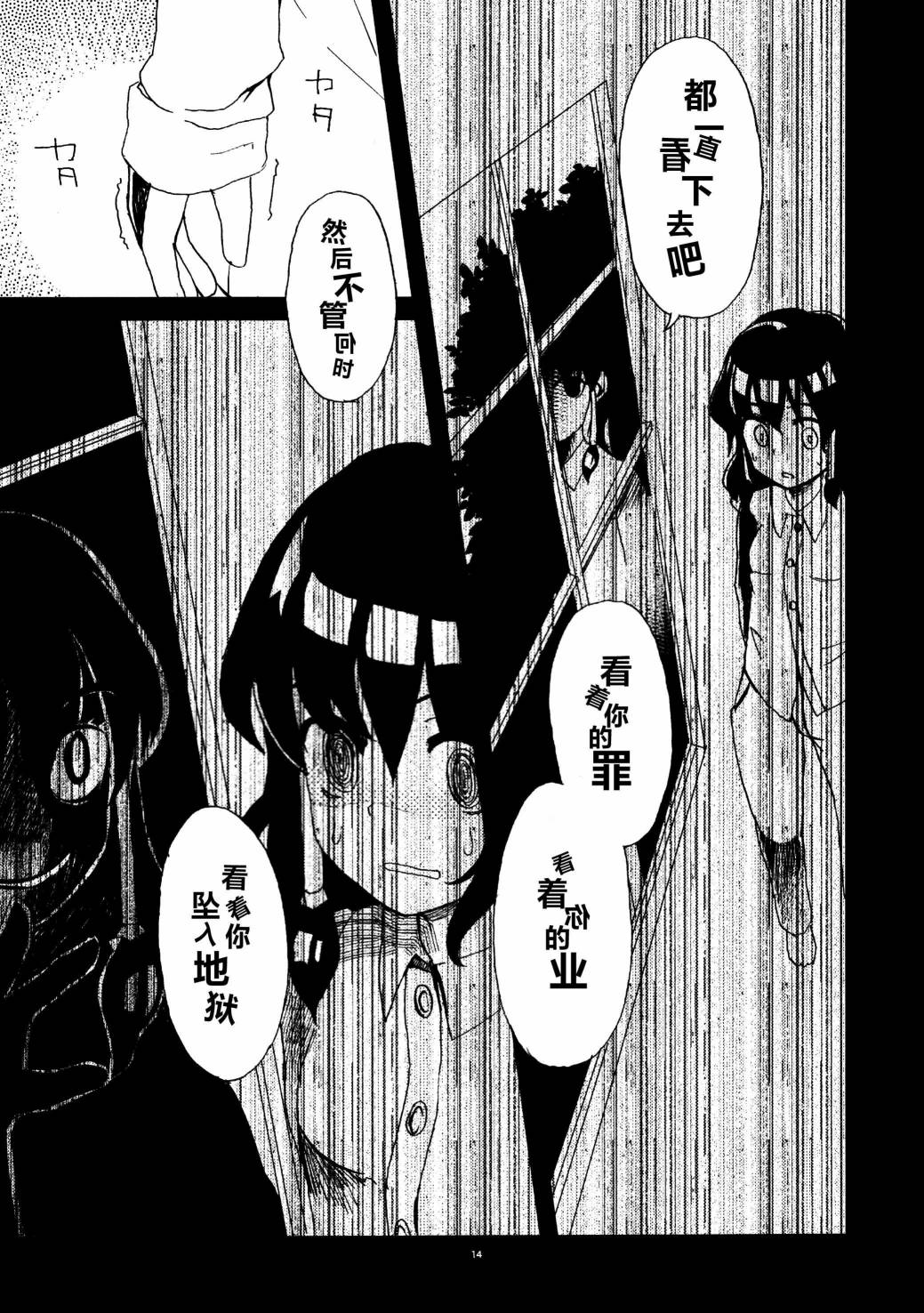 第01话15