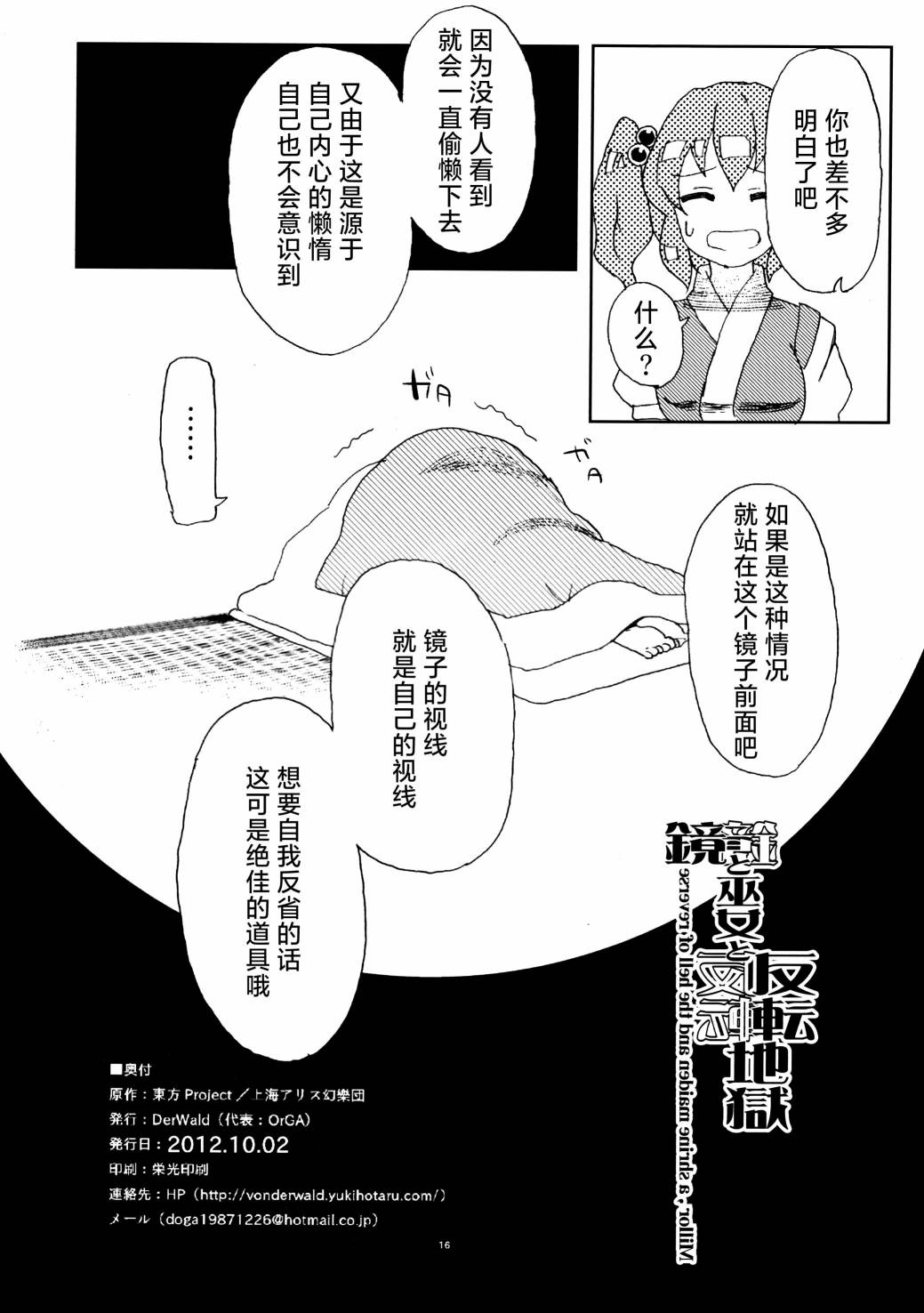 第01话17