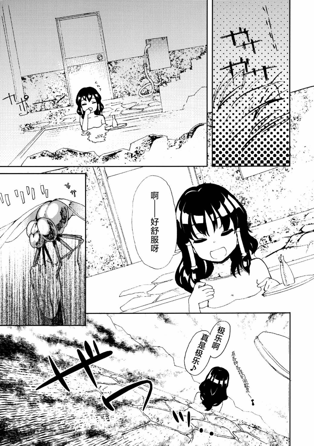 第01话6