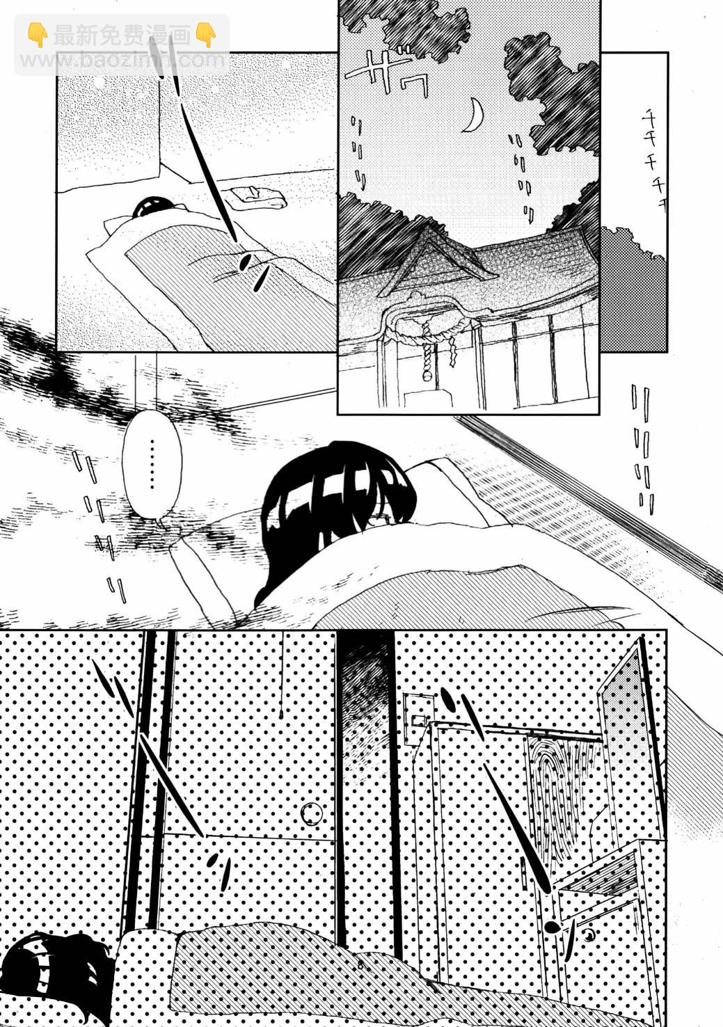 第01话9