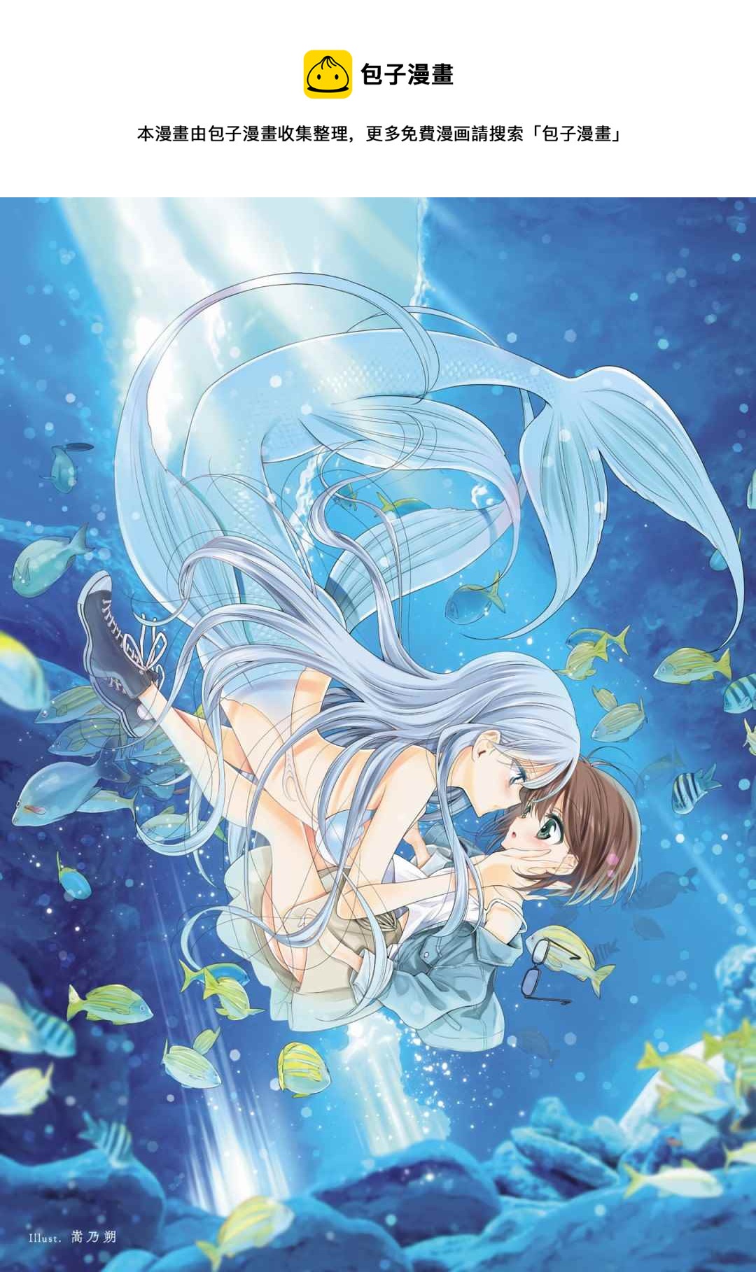 第1话0