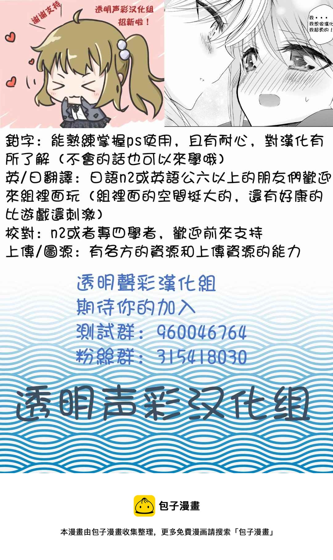 第1话17