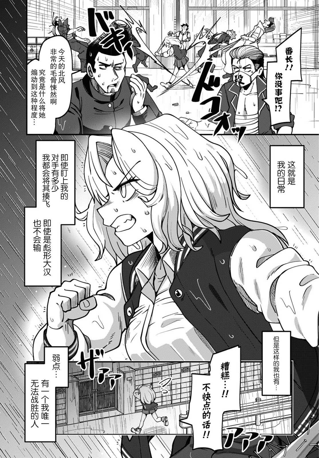 第1话1