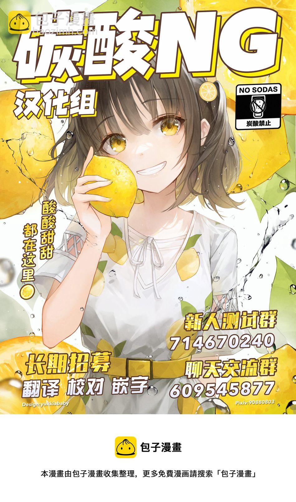 第1话2