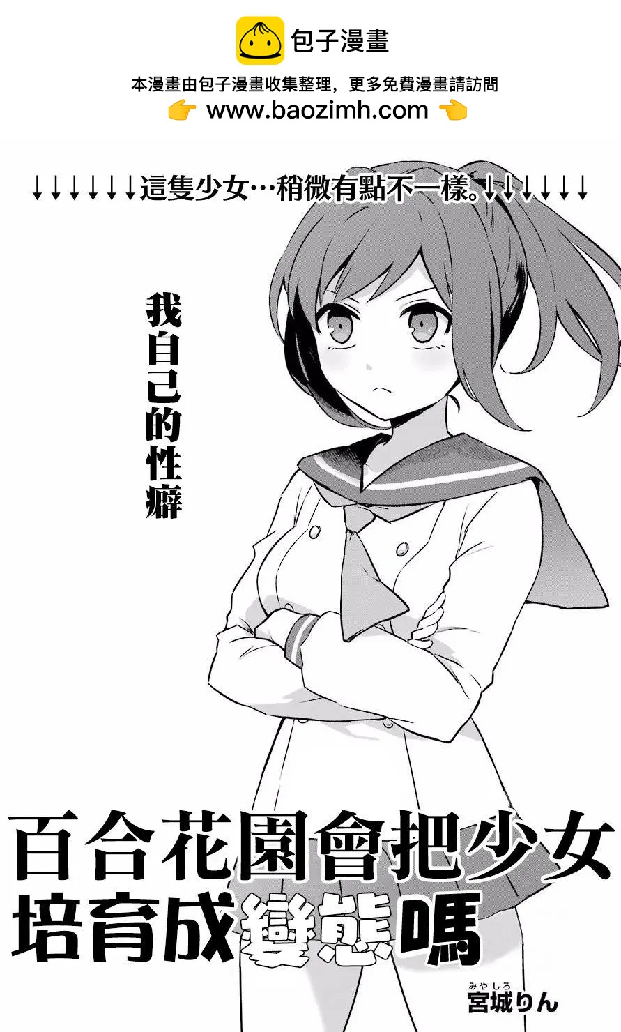 第01话1