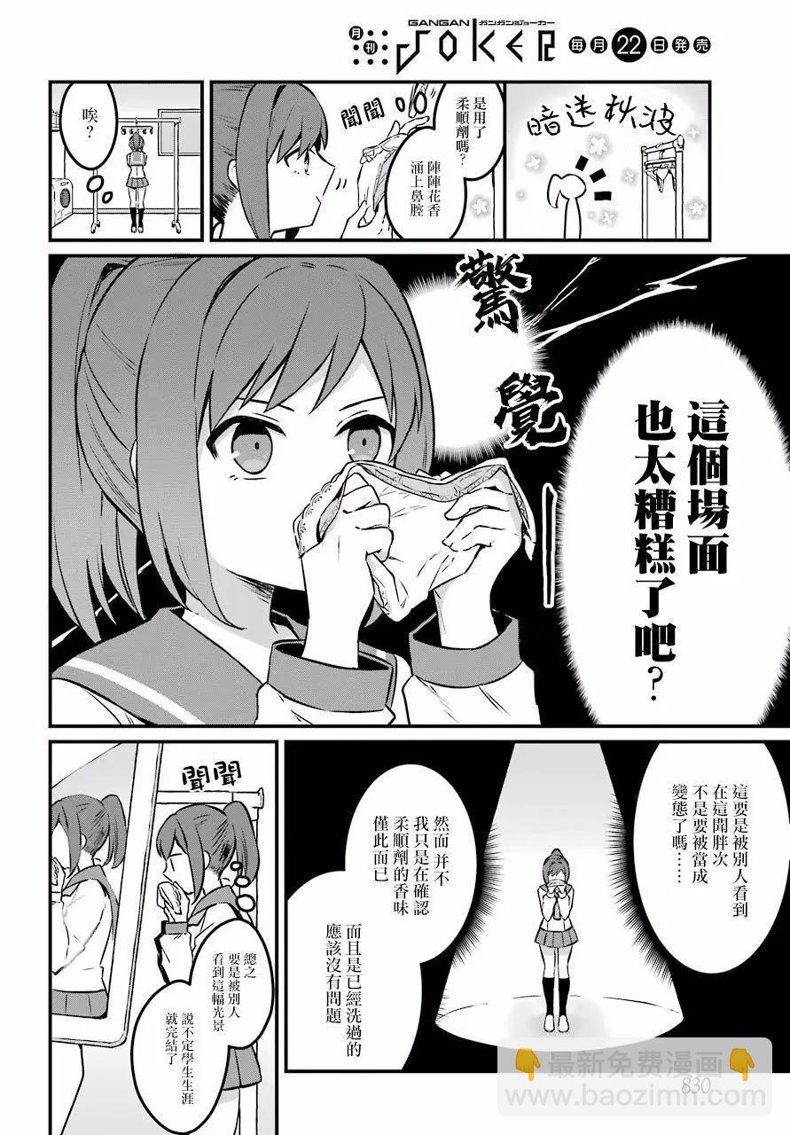 第01话11