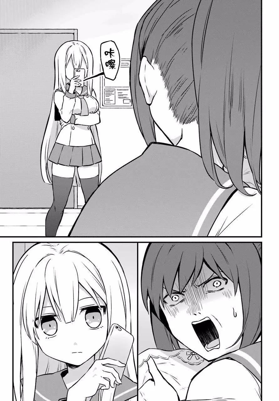 第01话12