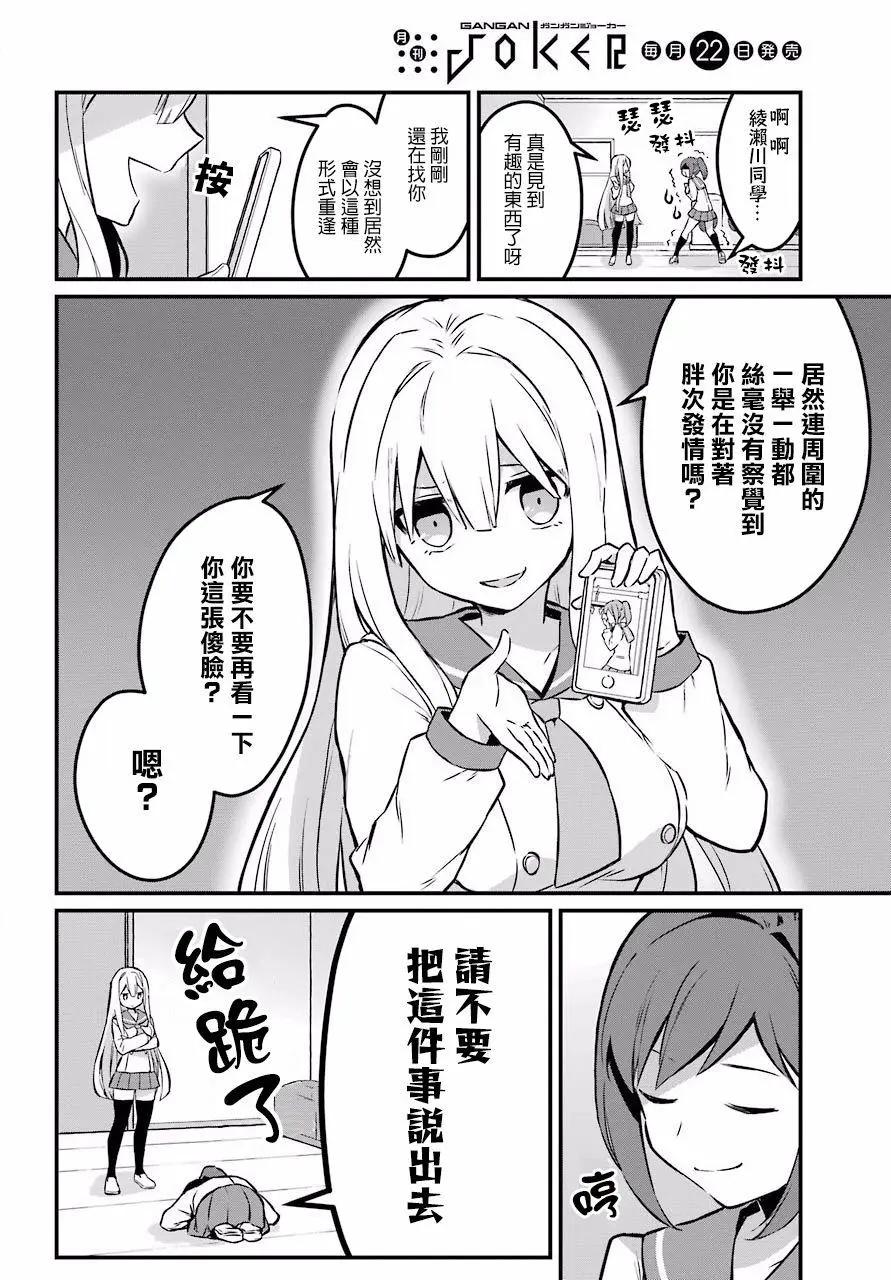 第01话13