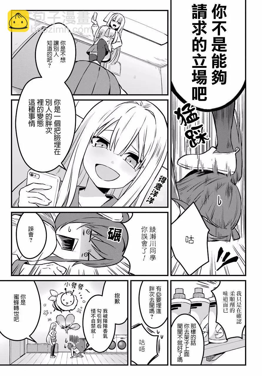 第01话14