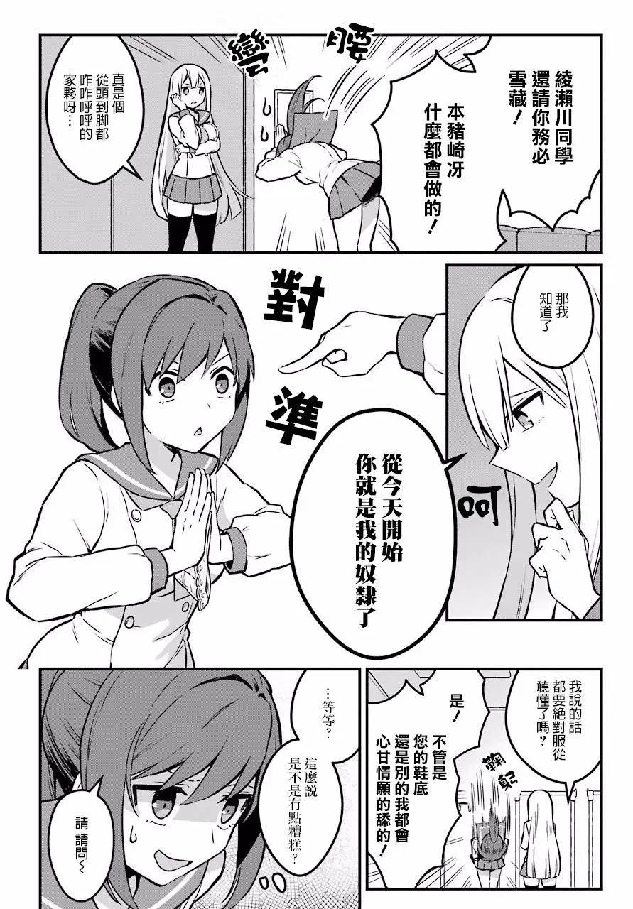 第01话15