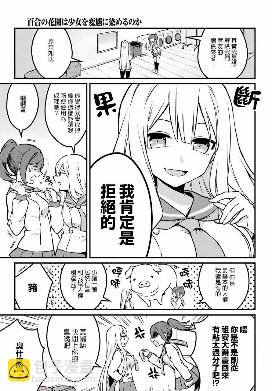 第01话16