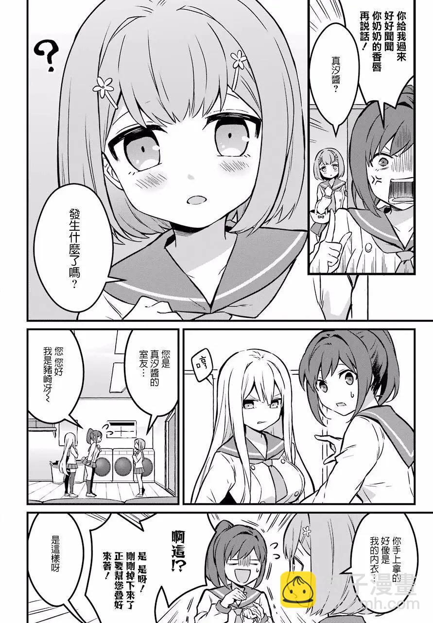 第01话17