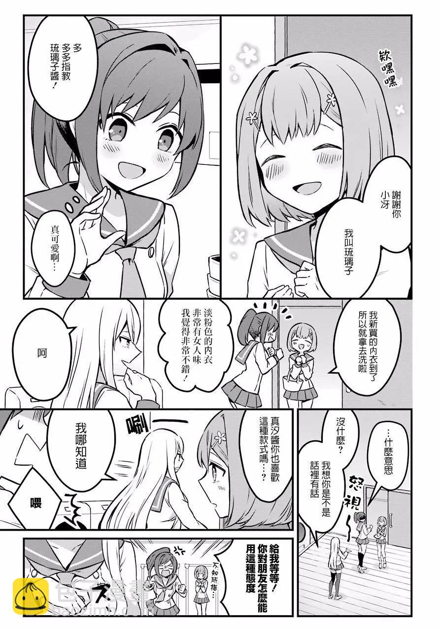 第01话18