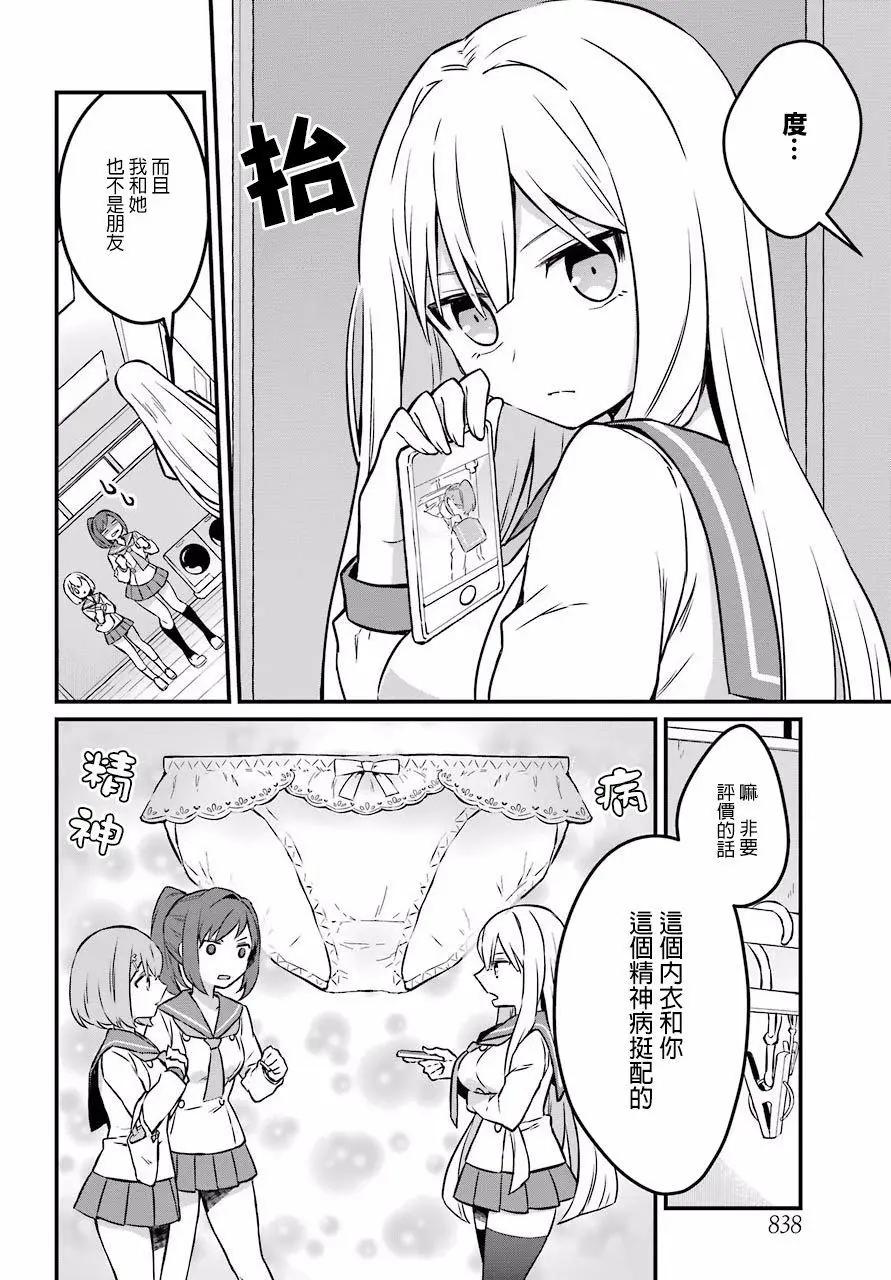第01话19