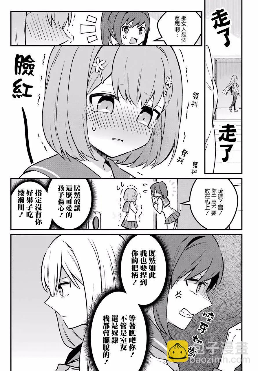 第01话20