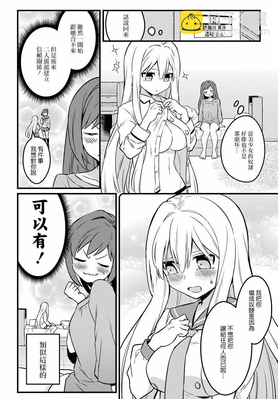 第01话21