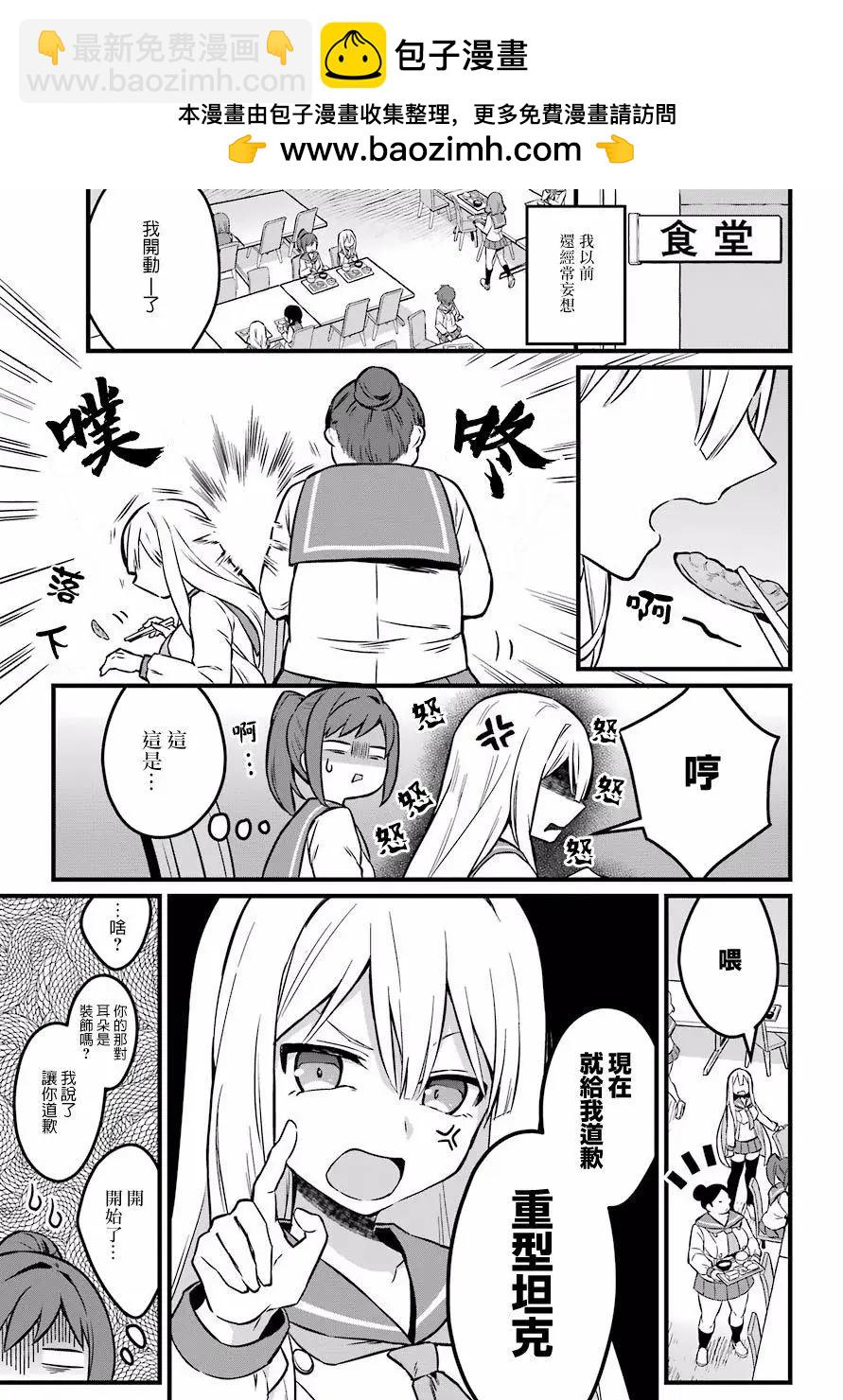 第01话22