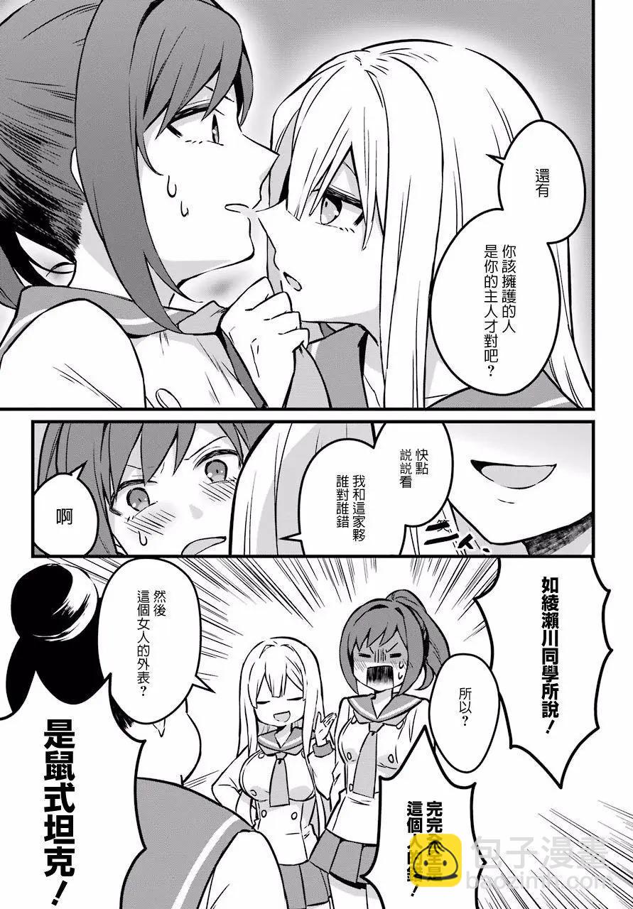 第01话24