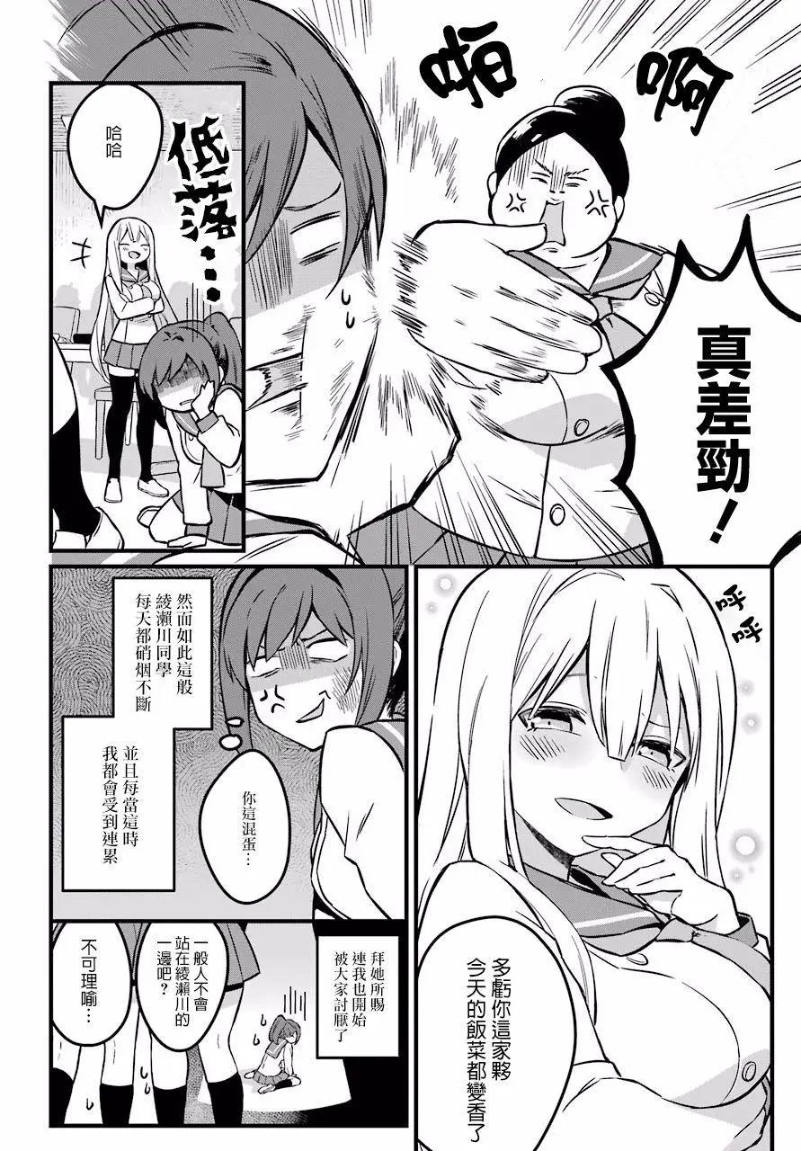 第01话25