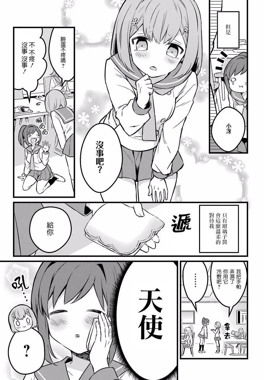 第01话26
