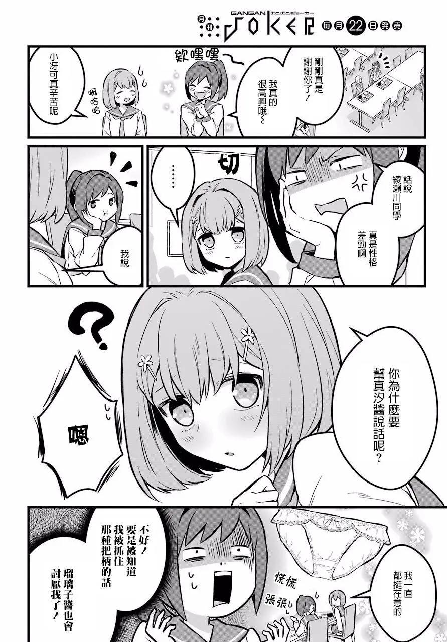 第01话27