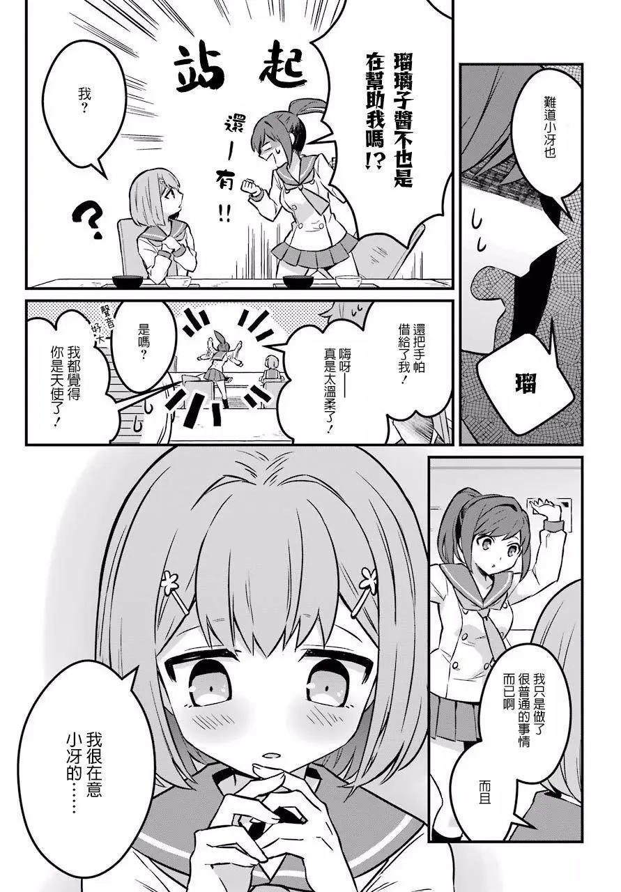 第01话28