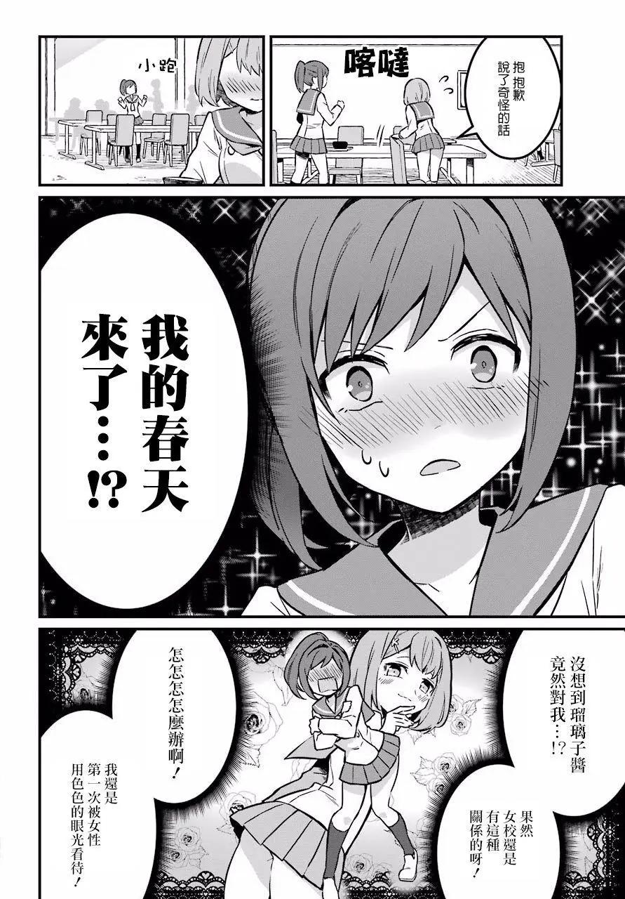 第01话29