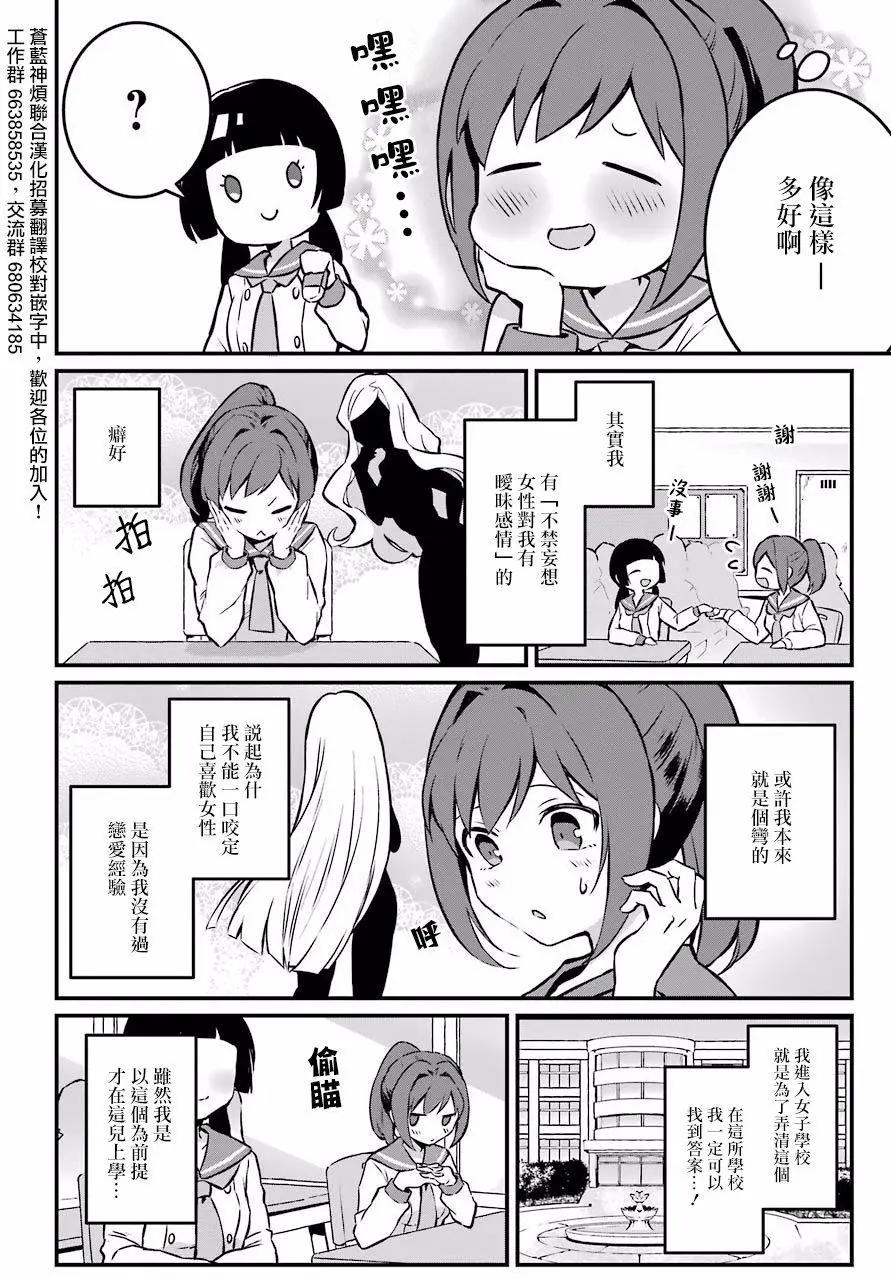 第01话3