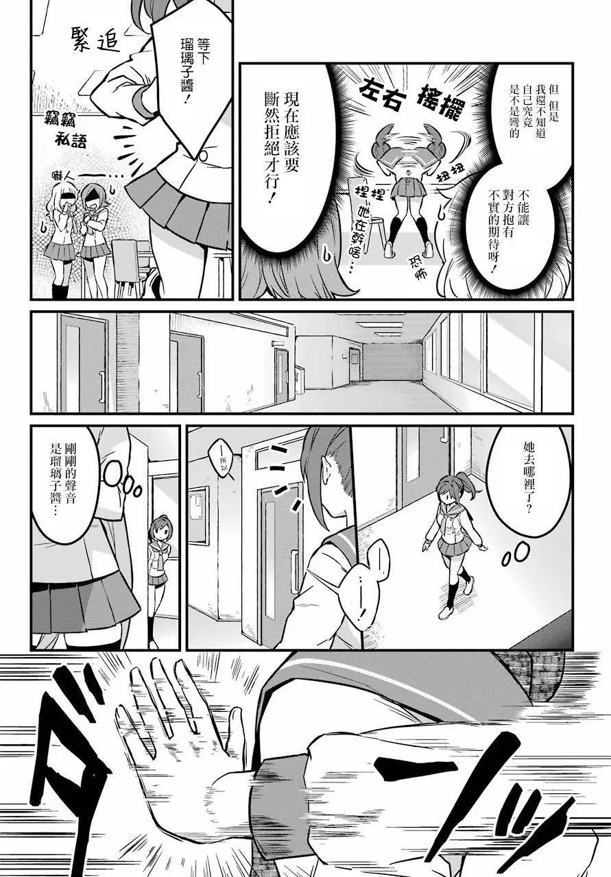 第01话30