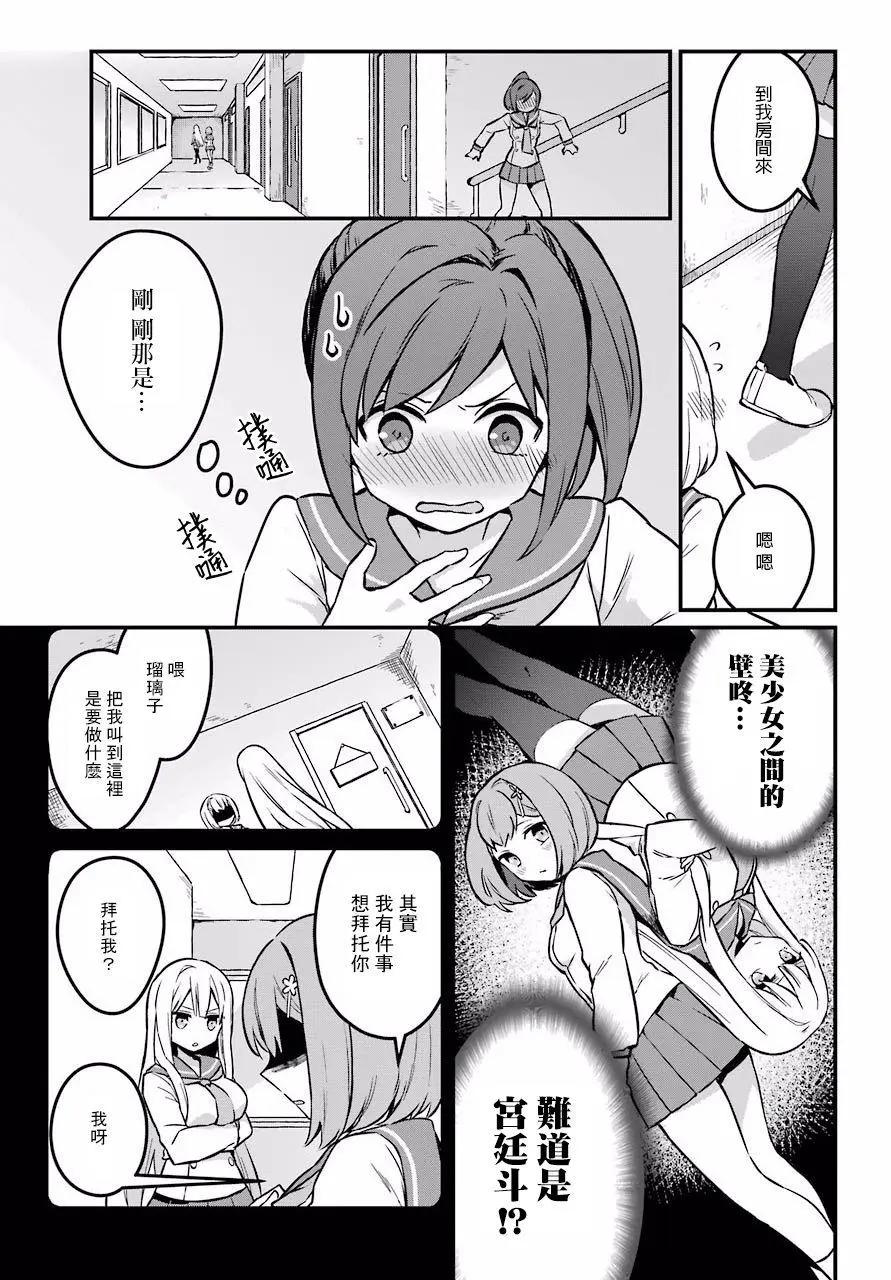 第01话32