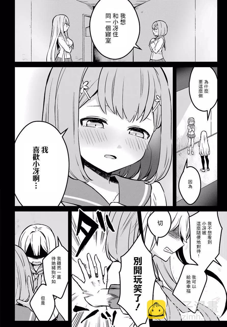 第01话33