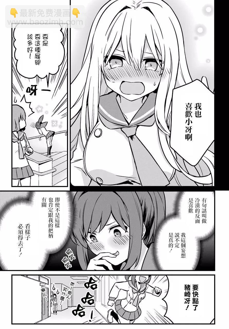 第01话34