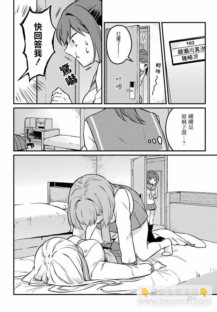 第01话35