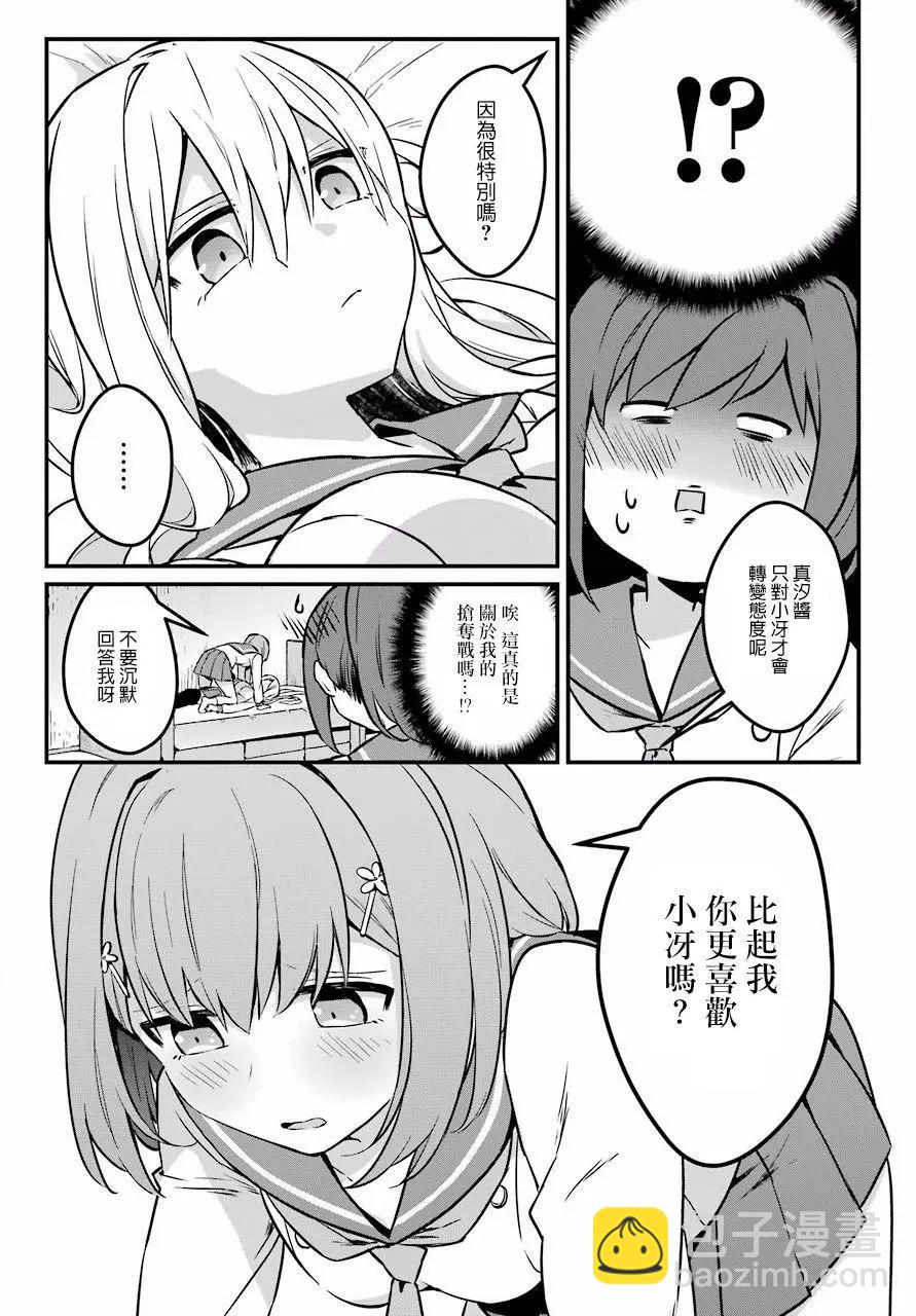 第01话36