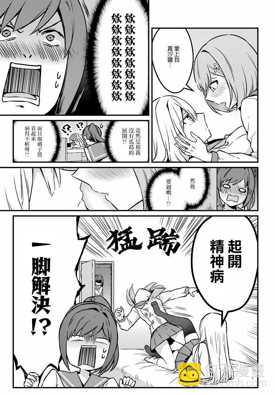 第01话38