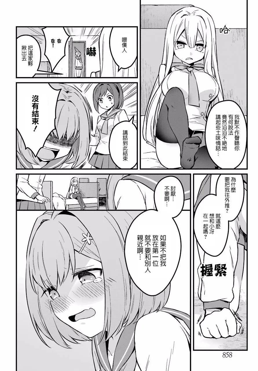 第01话39